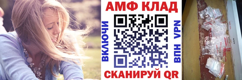 кракен онион  купить наркотики цена  Жиздра  Amphetamine Premium 