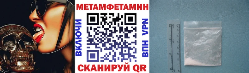 АМФЕТАМИН Premium Жиздра