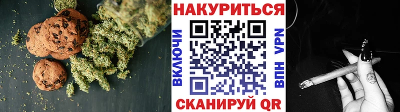 Еда ТГК марихуана  Жиздра 