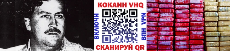 цены наркотик Жиздра COCAIN Columbia