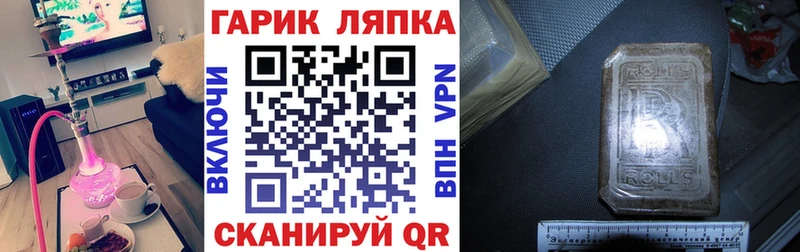 площадка формула  Жиздра  ГАШИШ Изолятор 
