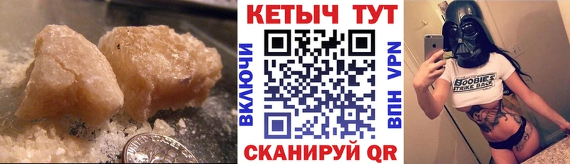 ссылка на мегу как войти  Жиздра  Кетамин VHQ 