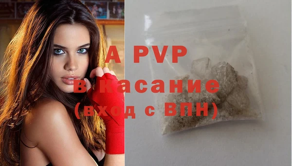 кокаин Беломорск