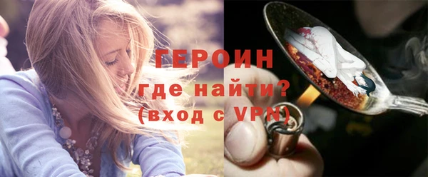 шишки Белокуриха