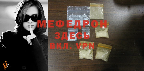MESCALINE Нефтегорск