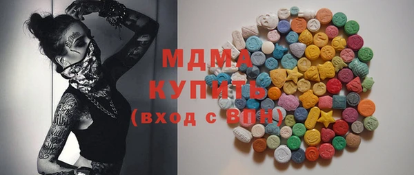 синтетический гашиш Богородск