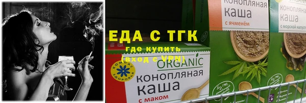 бутик Богородицк
