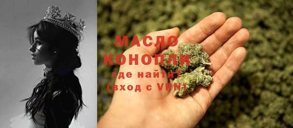 кокс Нефтекумск