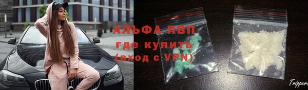 синтетический гашиш Богородск
