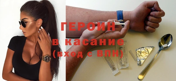 кокаин Беломорск