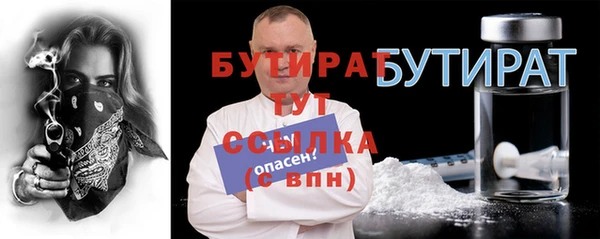 синтетический гашиш Богородск