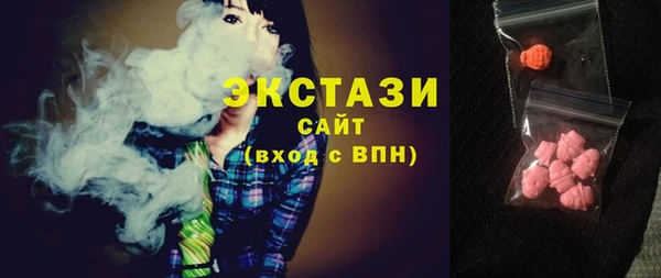 бутик Богородицк