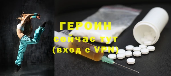 MDMA Premium VHQ Богданович