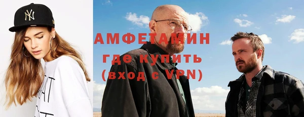 синтетический гашиш Богородск