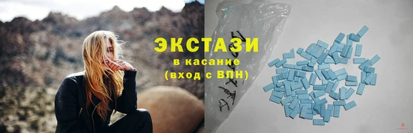 бутик Богородицк