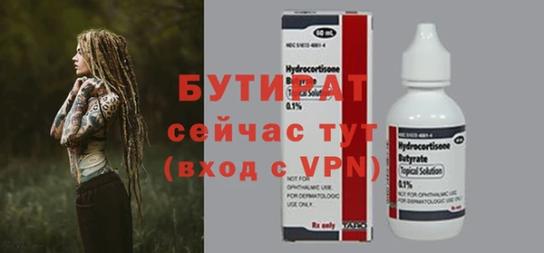 кокаин Беломорск