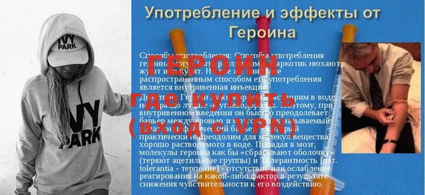 MDMA Premium VHQ Богданович