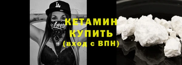 бутик Богородицк