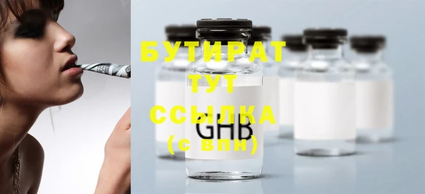 шишки Белокуриха