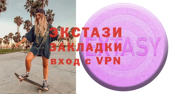 синтетический гашиш Богородск