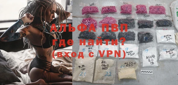 кокаин Беломорск