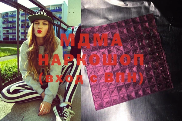 MDMA Premium VHQ Богданович