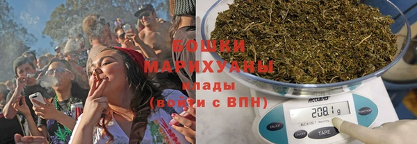 синтетический гашиш Богородск