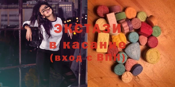 синтетический гашиш Богородск