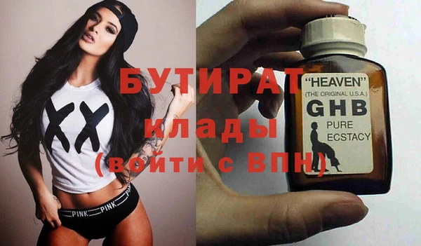 шишки Белокуриха