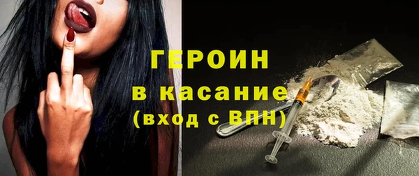бутик Богородицк