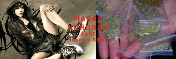 бутик Богородицк