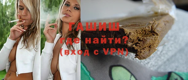 бутик Богородицк