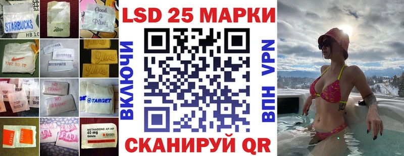 LSD-25 экстази ecstasy Жиздра