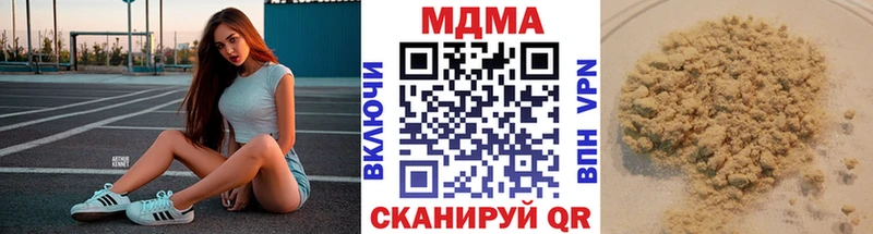 купить наркотики сайты  Жиздра  MDMA молли 