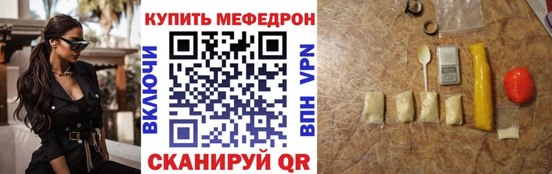 где купить   Жиздра  МЕФ 4 MMC 