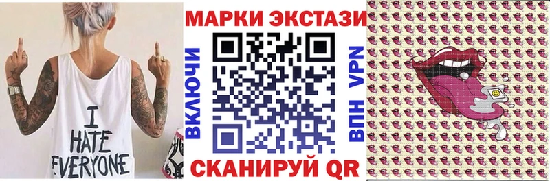 Марки N-bome 1500мкг  Жиздра 