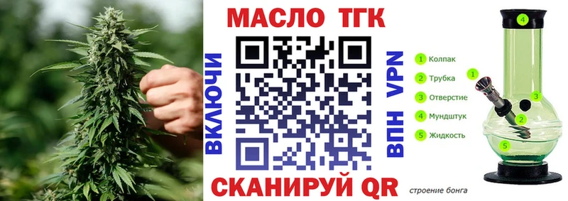 Дистиллят ТГК концентрат  где найти   дарк нет телеграм  Жиздра 
