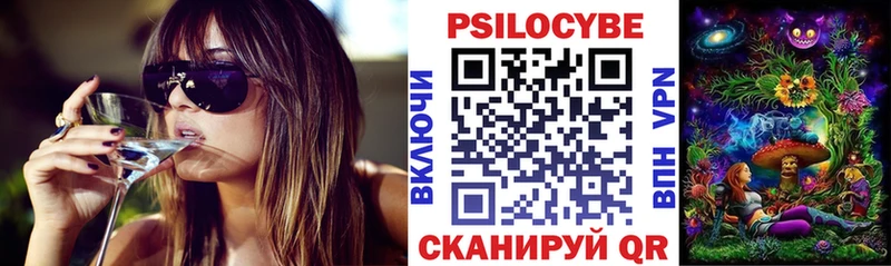 купить закладку  гидра ссылка  Псилоцибиновые грибы Cubensis  Жиздра 